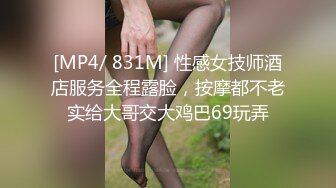 【新片速遞】&nbsp;&nbsp; 【极品反差婊】美丽动人的❤️音乐老师❤️在床上声音也是那么的好听，让人酥了犹如AMSR，极品呀！[289.94M/MP4/00:04:31]