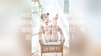 身材绝佳的老婆自慰