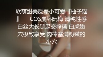 [MP4/1.86G]7-13欧阳专攻良家 约一个外表文静床上被操的喊老公我要高潮了，一直摸阴蒂，真爽