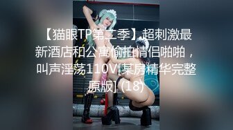 淫娃御姐 窈窕身材S型曲线尤物女神 冉冉学姐 情趣诱惑烈焰红唇 吸吮龟头超反差 狂刺尤物肏出白浆