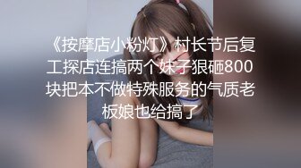 研究生小骚逼