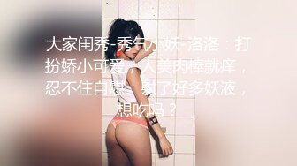 气质笑起来非常甜美小姐姐，超近距离视角特写自慰，揉搓美穴搞得很湿，手指扣弄拍打水声哗哗，快来操我呀