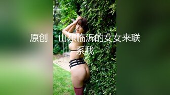 篮球球会美少女任意玩弄SABA-644