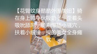 《魔手外购极品CP》女厕逼脸同框偸拍各种女人方便~有熟女有良家少妇有年轻小姐姐~韵味十足肉丝美少妇擦逼仔细观察分泌物 (2)