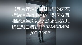 《稀缺资源⚡精品猎奇》油管推特收集整理各式各样无厘头情色视图大合集~露出啪啪社死奇葩多种多样~早熟小学生碉堡了 (57)