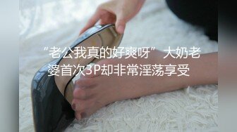 双飞孕妇 两个大肚子人妻互相亲吻亲奶抠逼 被大鸡吧轮流无套输出 内射