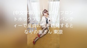 STP14480 搞一次3000元还要另付200车费的高颜值E奶气质美女被土豪哥干的受不了要给他口爆,男的不同意一直操射.国语!