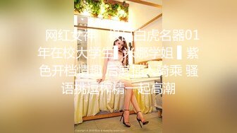 杏吧独家 - 少女为演员梦甘愿成为导演的玩物 - 美酱