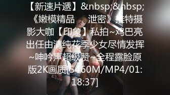 [MP4/473MB]ED Mosaic 真实NTR! 科技公司副总的28岁嫩妻小熊性欲太强副总顶不住