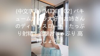 麻豆传媒映画最新国产AV佳作 MDX-0118后母发情了-雪千夏【水印】