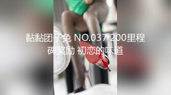 韩国极品主播（青草.yh1012.mmdr2000大合集【260v】  (108)