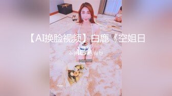 XSJKY-030 林笑笑 姐姐我不想努力了 爆操骚气女富婆 性视界传媒