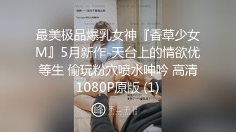 无套爆操舞蹈社团学妹，小逼逼真的超紧