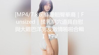 女装大佬KTV包间玩极品男模