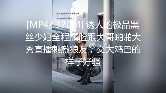 幼师专业性感大学美女利用课余时间偷偷援交 蝴蝶美穴又粉又嫩[MP4/209MB]