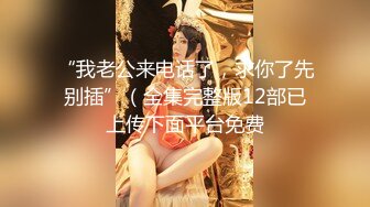 夫妻真实自拍 在客厅操老婆，一会就射了