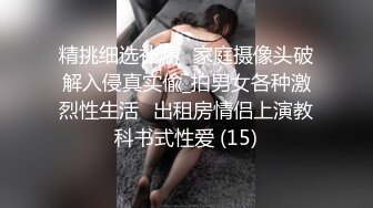 [MP4]STP25668 九头身【170cm顶级美腿女神】风油精抹逼，跳蛋女用倒模骑坐，从下往上视角棒球棍抽插，黑色网袜长腿高跟鞋 VIP2209