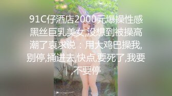 漂亮黑丝JK美女 掰着M腿被大肉棒无套输出 后入射了满满一屁屁