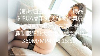 [MP4]STP27623 文静妹妹刚下海！全身白嫩小穴超粉！近距离特写揉穴 中指插入猛捅 白嫩翘臀很是诱惑 VIP0600