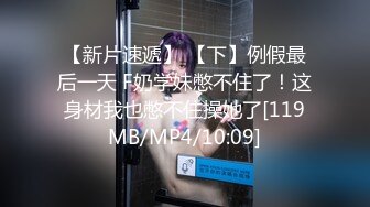 [MP4/2.15G]5-18【今日养生探花】SM捆绑自慰足交鸳鸯浴 无套啪啪射嘴里