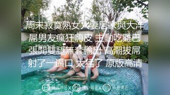 [MP4/ 371M] 气质红唇美少妇居家夫妻啪啪，穿上开档肉丝张开双腿舔逼，骑乘扶手上下套弄