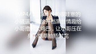 蜜桃影像传媒 PMC286 抖音女主播為了梦想下海