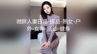 [MP4]STP26000 【国产AV首发??星耀】新星影业「爱妃传媒」新作ODE9《淫荡少妇 诱惑家教》国产家教爆操金发粉穴洋妞 VIP2209