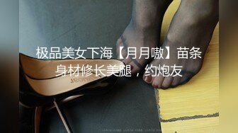 仙气嫩模私拍】 Jia 超顶价值40美金高端摄影 吊带黑丝曼妙酮体 珍珠骚丁美乳蜜穴魔力吸睛 唤醒欲血沸腾