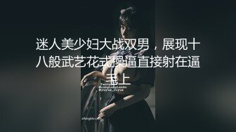 迷人美少妇大战双男，展现十八般武艺花式操逼直接射在逼毛上