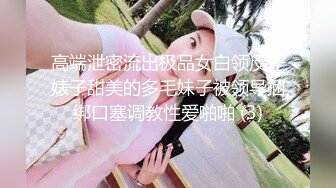 超极品甜美福利姬『许愿次元』❤️多套制服淫语挑逗紫薇勾引诱惑 软萌甜美声娇体柔让人忍不住想侵犯 上[2.7G/MP4/03:24:17]