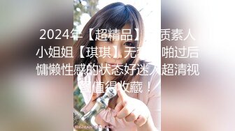 -麻豆传媒 MCY0128 背著姐姐和外甥女乱伦做爱 林嫣