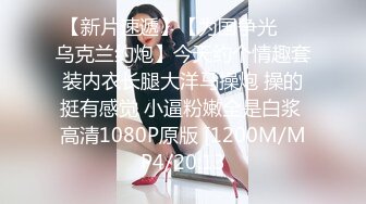 [MP4]STP28656 肉欲系巨乳小肥妹！新人下海卡哇伊！掏出两个大奶揉捏，乳交黄瓜舔弄，掰开粉嫩肥穴好紧 VIP0600