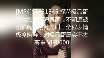 蜜桃影像PMTC047同城约啪穿越爽玩巨乳女仆