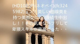 莆田少妇情人节打炮