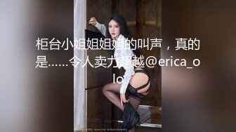 我妹妹的朋友