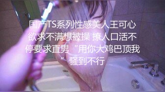 ❤️性感可爱小仙女❤️美美的身材纤细的腰 极品反差小母狗，穿上性感情趣COS服给爸爸操，萌萌的外表