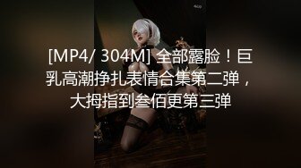 [MP4/ 2.72G]&nbsp;&nbsp;红色连体网袜高跟鞋，大美腿颜值美妞2小时大战，坐在身上爆插多毛小穴， 换装黑丝继续操