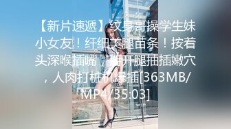 我的97女友，后入內射