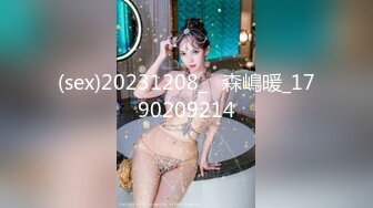 (sex)20231208_˃森嶋暖_1790209214