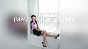 邪恶三人组下药迷翻公司的美女同事带回酒店各种姿势玩4P 睡前过程 (1)