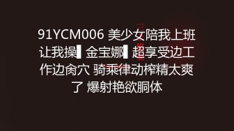 推特绝美颜值九头身丝袜高跟美腿名媛网黄主人的玩具「海绵宝宝」「小海绵」OF大尺度性爱私拍【第二弹】