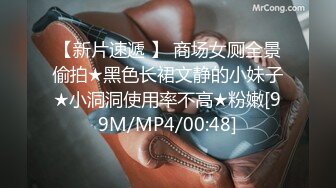 STP21013 情色按摩店&nbsp;&nbsp;少妇这对乳房极品 又白又大乳头还小 丝袜按摩挑逗这谁受得了 直接拿下狂插