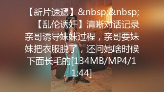 日常更新2023年8月7日个人自录国内女主播合集【173V】 (80)