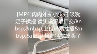 [MP4]人肉打桩机接着第二场 耐操熟女手指扣逼口交 抬腿大幅度抽插骑坐快速猛操