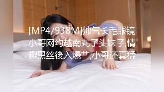 【猎奇稀缺大开眼界】极品美女被歹徒入室行凶 勒晕后任人摆布玩弄 身材不错 全裸随便玩 高清1080P原版无水印