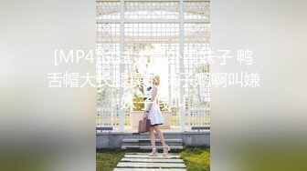 [MP4/84MB]《台湾情侣泄密》可爱短发学妹和男友啪啪啪遭友人曝光