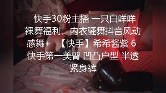 [MP4/ 370M] 明星颜值顶级美妞女神下海，长相身材完美，两个粉嫩打车灯，跳蛋震动一线天粉穴，圆润肥臀堪称极品