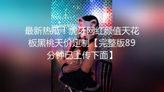 青春JK白袜少女软萌软萌的妹子 掀起JK短裙后后入小屁屁，小学妹穿JK服总是那么诱人！叫起来还是个小夹子 (1)