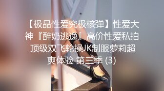 [MP4/ 1.24G] 全網首發極致造愛視覺享受！OnlyFans火爆天然巨乳學妹爹咪最新解鎖劇情私拍