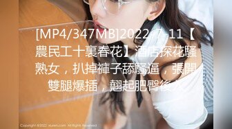 【超清AI画质增强】【瘦猴先生探花】，26岁单身小姐姐，酒店共进晚餐，推倒插穴，爽得嗷嗷叫起来